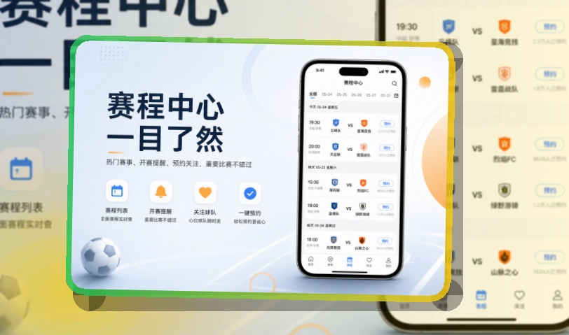 问鼎pg手机端APP下载页面